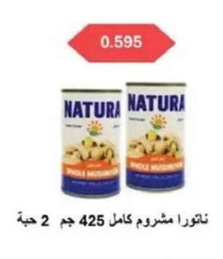 available at جمعية السالمية العاونية in الكويت - مدينة الكويت