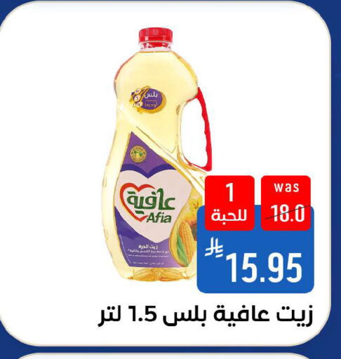 available at شبرا الطائف in مملكة العربية السعودية, السعودية, سعودية - الطائف