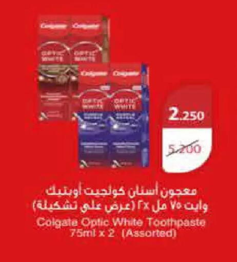 available at  Adailiya Cooperative Society in Kuwait - Kuwait City
