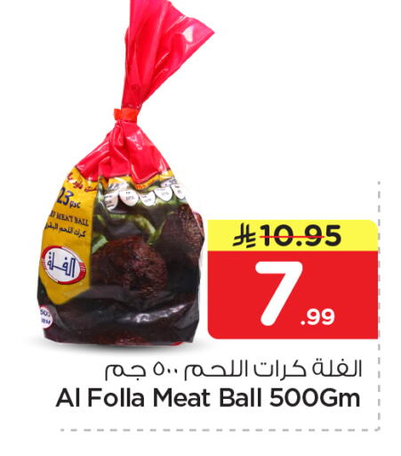 available at نستو in مملكة العربية السعودية, السعودية, سعودية - المجمعة