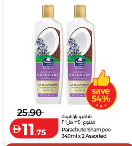 Coconut Rosemary available at Lulu Hypermarket in UAE - Umm al Quwain