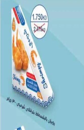 available at  Adailiya Cooperative Society in Kuwait - Kuwait City