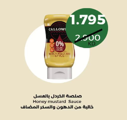 available at  Adailiya Cooperative Society in Kuwait - Kuwait City