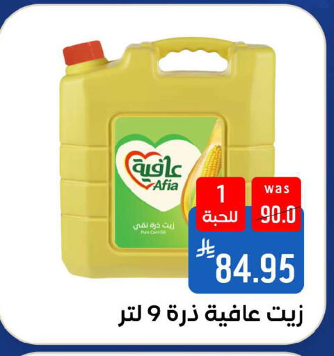 available at شبرا الطائف in مملكة العربية السعودية, السعودية, سعودية - الطائف