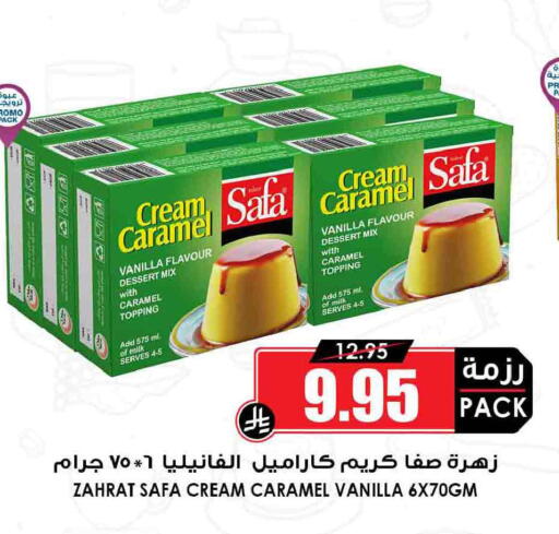 Vanilla available at Prime Supermarket in KSA, Saudi Arabia, Saudi - Riyadh