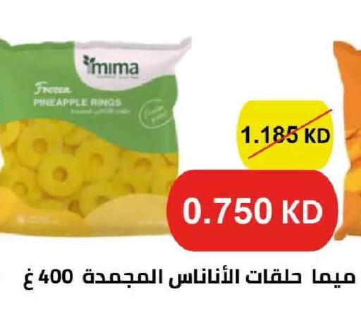 Pineapple available at  Adailiya Cooperative Society in Kuwait - Kuwait City
