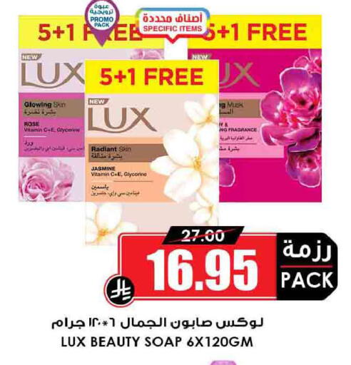 available at Prime Supermarket in KSA, Saudi Arabia, Saudi - Al Duwadimi