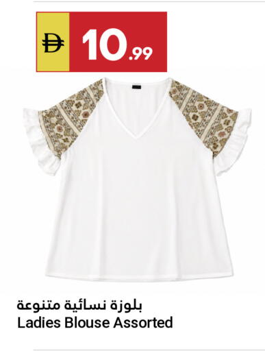 available at Grand Emirates Market in UAE - Abu Dhabi