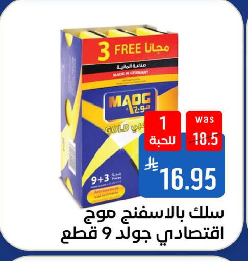 available at شبرا الطائف in مملكة العربية السعودية, السعودية, سعودية - الطائف