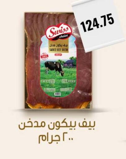 available at Negmet Heliopolis Hyper Gamal Salama in Egypt - Cairo