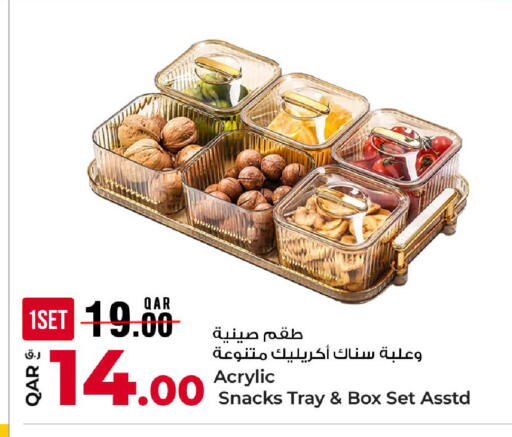 available at روابي هايبرماركت in قطر - الشحانية