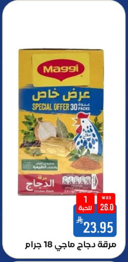 available at شبرا الطائف in مملكة العربية السعودية, السعودية, سعودية - الطائف
