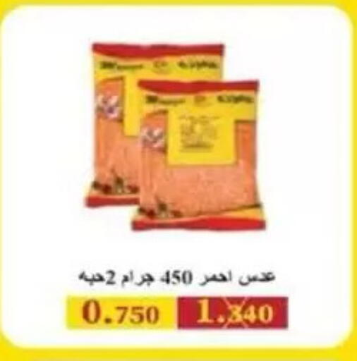 available at جمعية السالمية العاونية in الكويت - مدينة الكويت