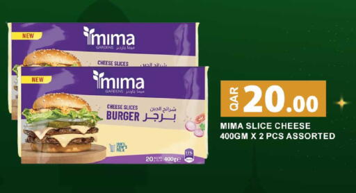 available at روابي هايبرماركت in قطر - الشحانية