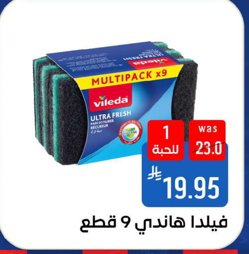 available at شبرا الطائف in مملكة العربية السعودية, السعودية, سعودية - الطائف