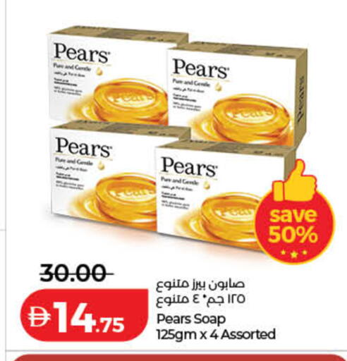 available at لولو هايبرماركت in الإمارات العربية المتحدة , الامارات - أم القيوين‎