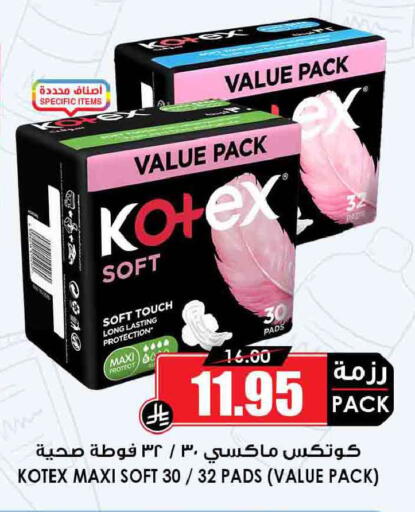 available at أسواق النخبة in مملكة العربية السعودية, السعودية, سعودية - الدوادمي