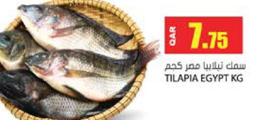 available at Grand Hypermarket in Qatar - Al Wakra