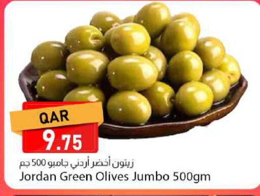 available at دانا ماركت in قطر - الريان
