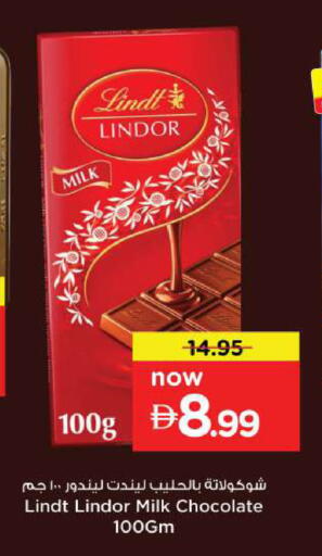 available at Nesto Hypermarket in UAE - Ras al Khaimah