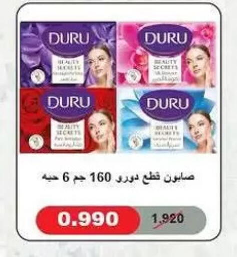 available at Fahd Al Ahmad Cooperative Society in Kuwait - Ahmadi Governorate