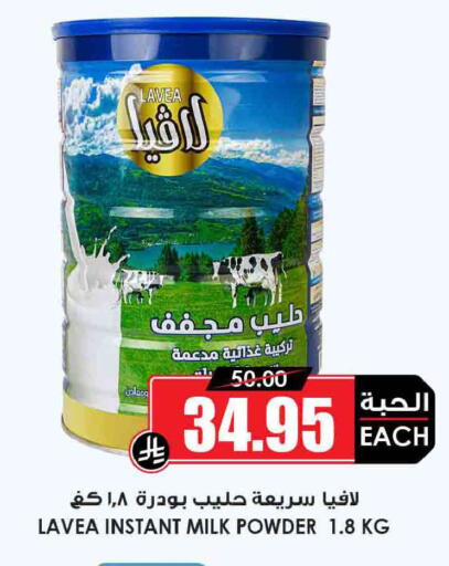 available at أسواق النخبة in مملكة العربية السعودية, السعودية, سعودية - خميس مشيط