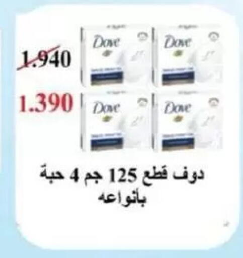 available at جمعية السالمية العاونية in الكويت - مدينة الكويت