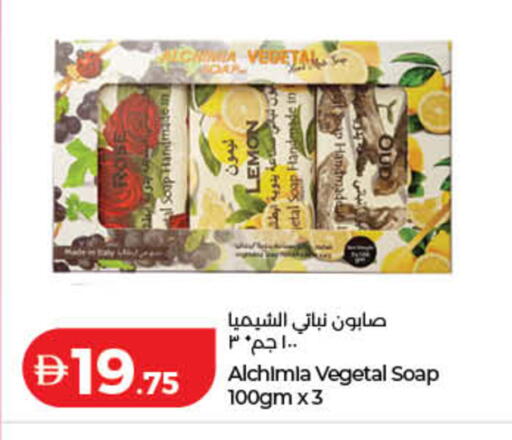 Lemon available at لولو هايبرماركت in الإمارات العربية المتحدة , الامارات - أم القيوين‎