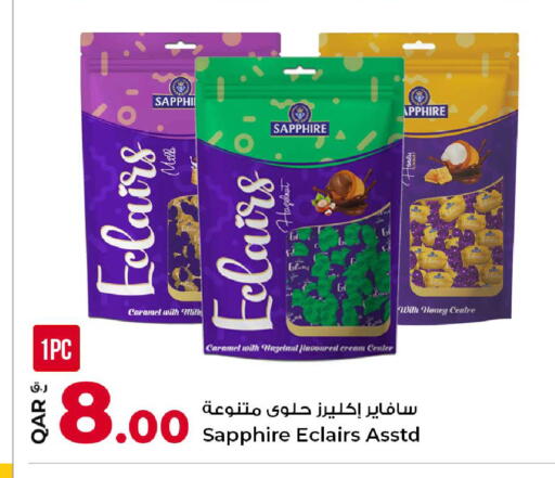 available at روابي هايبرماركت in قطر - الشحانية