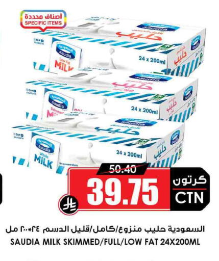 available at أسواق النخبة in مملكة العربية السعودية, السعودية, سعودية - الدوادمي