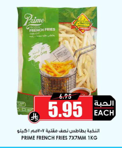 available at أسواق النخبة in مملكة العربية السعودية, السعودية, سعودية - المجمعة