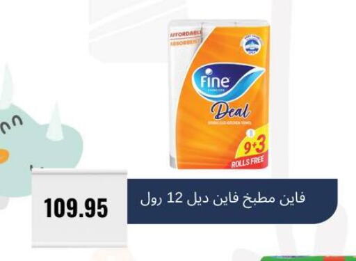 available at Negmet Heliopolis Hyper Gamal Salama in Egypt - Cairo