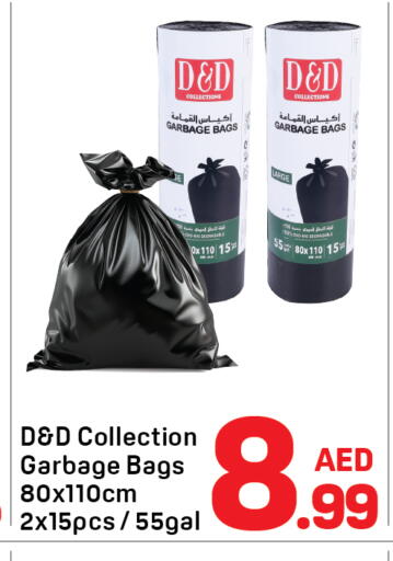 available at دي تو دي in الإمارات العربية المتحدة , الامارات - دبي