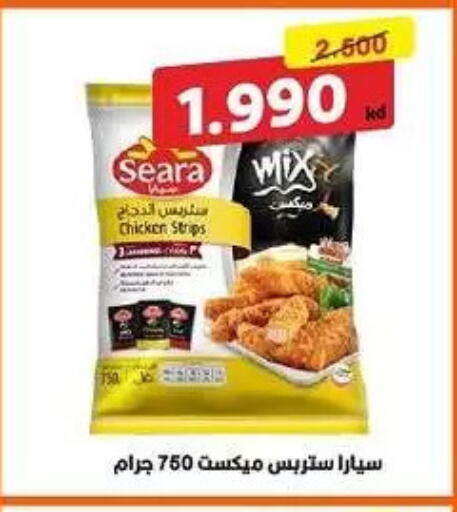available at Fahd Al Ahmad Cooperative Society in Kuwait - Ahmadi Governorate