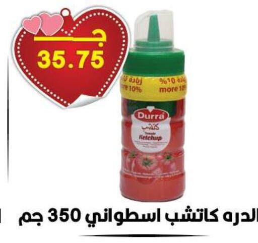 available at Hyper El Qudse in Egypt - Cairo