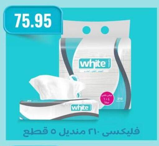 available at Negmet Heliopolis Hyper Gamal Salama in Egypt - Cairo
