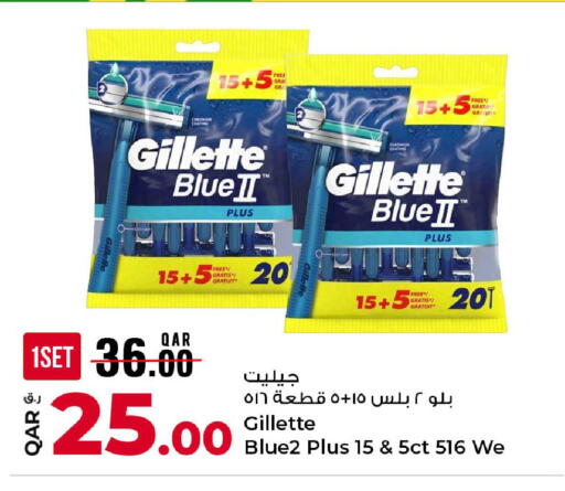 available at روابي هايبرماركت in قطر - الشحانية