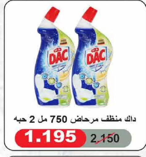 available at  Adailiya Cooperative Society in Kuwait - Kuwait City