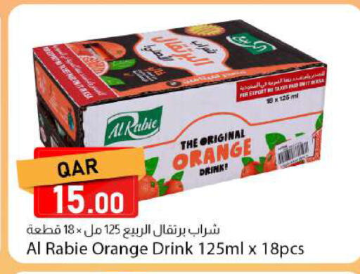 Orange available at دانا ماركت in قطر - الخور