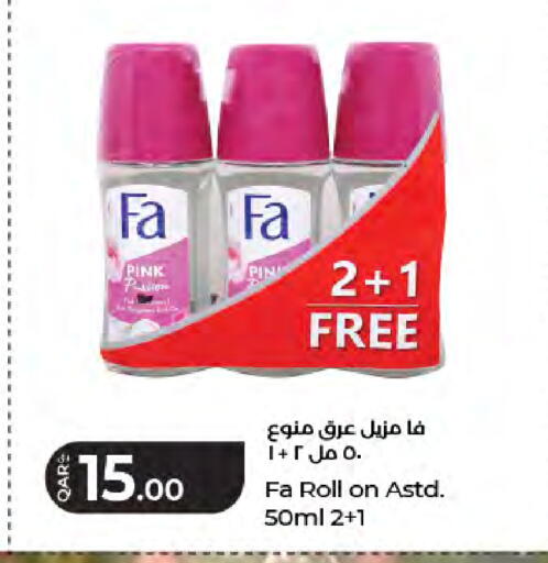 available at لولو هايبرماركت in قطر - الشمال