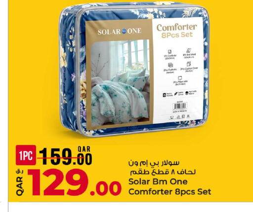 available at روابي هايبرماركت in قطر - الشحانية