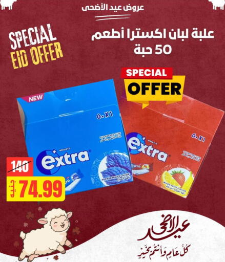 available at Allosh ElBazaar in Egypt - Cairo