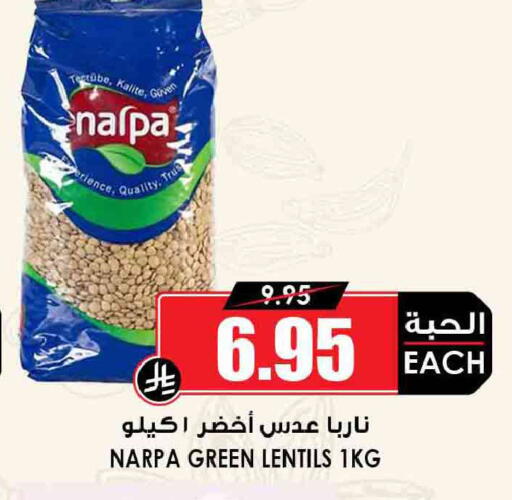 available at أسواق النخبة in مملكة العربية السعودية, السعودية, سعودية - الدوادمي