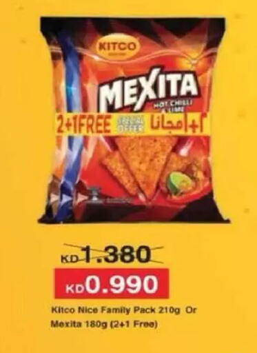 available at جمعية السالمية العاونية in الكويت - مدينة الكويت