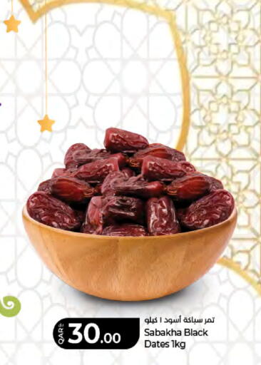 available at LuLu Hypermarket in Qatar - Al Rayyan