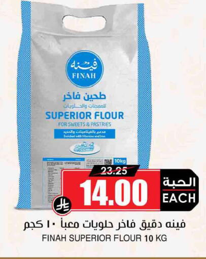 available at Prime Supermarket in KSA, Saudi Arabia, Saudi - Yanbu