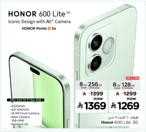 available at Nesto in KSA, Saudi Arabia, Saudi - Al Majmaah