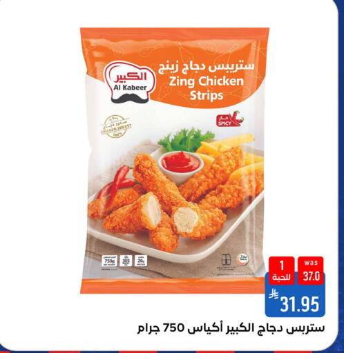 available at شبرا الطائف in مملكة العربية السعودية, السعودية, سعودية - الطائف