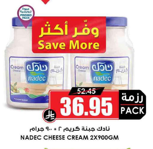 available at أسواق النخبة in مملكة العربية السعودية, السعودية, سعودية - الدوادمي