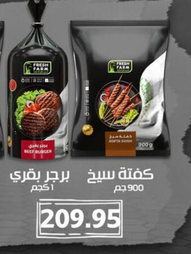 available at Negmet Heliopolis Hyper Gamal Salama in Egypt - Cairo
